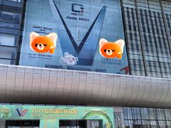 -国家会议中心大酒店