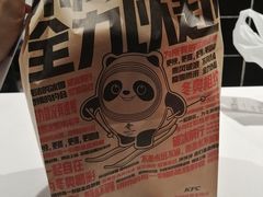 -肯德基(金爵万象店)