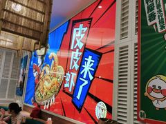 -避风塘(江桥万达店)