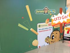 -宝龙城(杭州滨江店)
