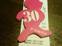 -汉米达特色料理餐厅(郴州友阿国际广场店)