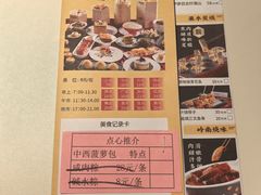 -中西名菜(增城店)