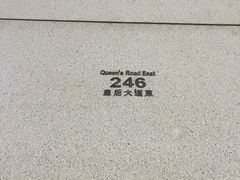 -香港港岛英迪格酒店