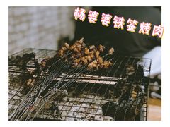 -杨婆婆烤肉(文昌阁店)