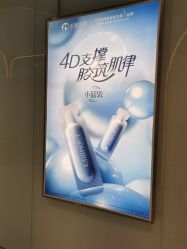 -美丽田园Beauty Farm