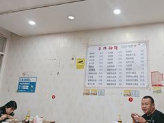 -吉祥面馆(孩儿巷北路店)