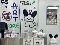 -萌物合辑(新中关购物中心店)