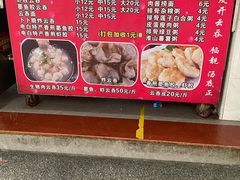 -放鸡岛之美食