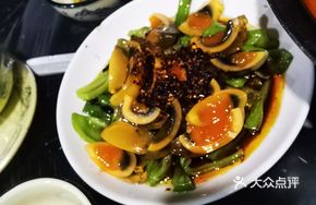 Preserved Egg and Chili