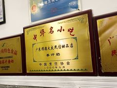 -民信老铺(东方广场店)