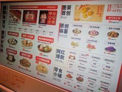 -墨茉点心局(国金街店)