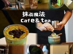 -luutosa  cafe & tea 鹿兔山