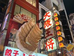 -心斋桥