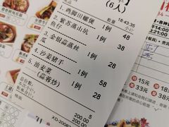 -荣华酒楼(鼎湖区店)