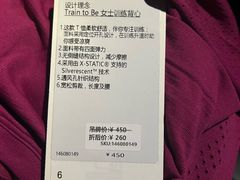 -lululemon(比斯特购物村店)