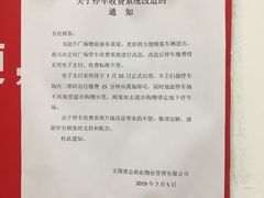 -华润万家(华夏店)