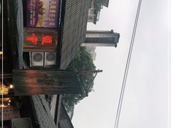 -盟重烧烤(东瓜山创始店)