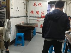 -石灰市毛记烧鸡公(解放碑店)