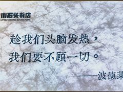 -小河村•南京鱼鲜乡土家常菜(油坊桥店)