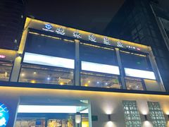 -德林酸菜鱼火锅(南丹店)