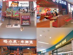 -郑州高新·万科广场