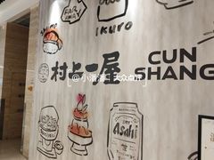 -凤凰汇购物中心
