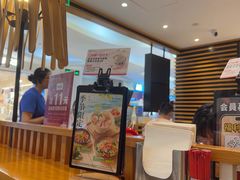 -一風堂拉面(美罗城店)