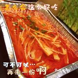 露天烧烤吧