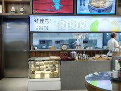 -勤德兴(湖滨路店)