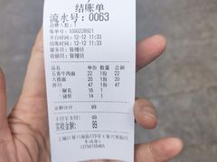 -小狗面馆(复兴店)