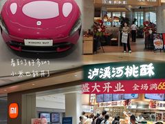 -金鹰国际购物中心(江都店)
