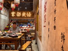 -旧街市鲜货老火锅(大光路店)