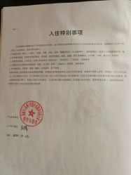 点击看大图 -新寰亚月子会所(金鸡湖凯宾店)