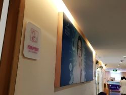 -深圳美莱医疗美容医院