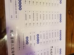菜单-烧货·活海鲜炭烧(湖滨商业街店)