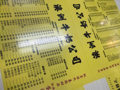 -澳洲牛奶公司(佐敦店)