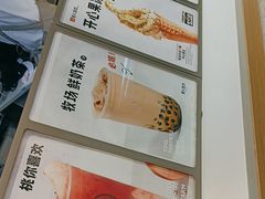 -野人牧坊Gelato(天津南开大悦城店)