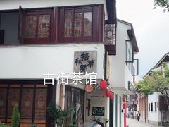 -枫桥景区