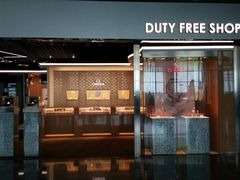 -中免(澳门机场免税店)