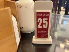 -熙盛源(滨湖万达店)