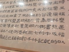 -孟记粥铺·家常菜·烧烤·粥(亚运村店)