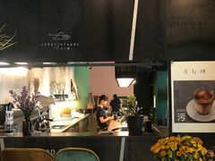 -半山腰·云南菜(侨福芳草地店)