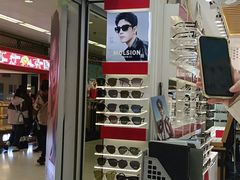 -美式眼镜·授权蔡司.依视路.尼康.豪雅.明月(人民广场店)