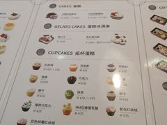 菜单-派悦坊·甜品·蛋糕(日坛店)