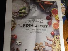 -咕嘟草帽鱼·牛奶一样的鲜鱼汤(包河万达广场创始店)