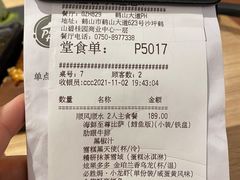 -必胜客(鹤山大道店)