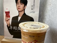 -瑞幸咖啡(杭州绿地中央店)