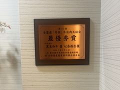 -和牛 烧肉寿喜烧涮锅 善(心斎橋店)