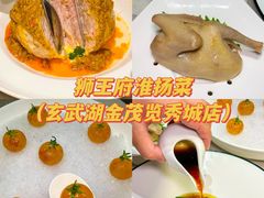 -A One Kitchen·南京精菜馆(晶丽酒店店)