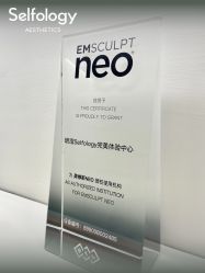 -明潪Selfology升维护理中心